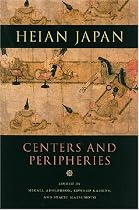 Heian Japan, Centers And Peripheries