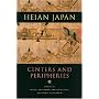 Heian Japan, Centers And Peripheries