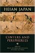 Heian Japan, Centers And Peripheries