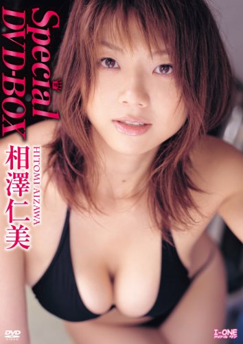 相澤仁美のアイテム画像