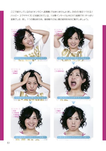 【DVD付き】キンタロー。のハッピー・ダンスエクササイズ~心もカラダもキレキレ! 【DVD付き】キンタロー。のハッピー・ダンスエクササイズ~心もカラダもキレキレ!