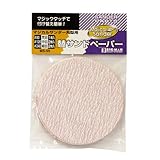 Bigman(ビッグマン) MS用ペーパー 混合丸型 5枚入 MS-59