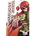 Shakugan no Shana 01