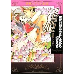 ���P ~���Z�̋ɂ݂��Â苁�߂�P�N����~ (TAKESHOBO���敶��)