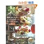 �p���E�J���g���[ �Ƃ��Ă����̃e�B�[�v���C�X��---�g���̍��̃e�B�[���[������B&B�܂�