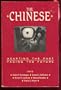 The Chinese: Adapting the Past, Facing the Future