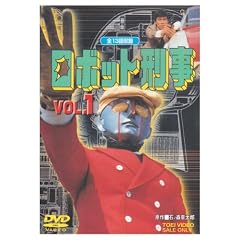 ���{�b�g�Y�� Vol.1 [DVD]