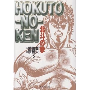 �k�l�̌� (5) (�W�p�Е��Ɂ\�R�~�b�N��)