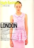 cover of ポール・スミスによるロンドン建築ガイド…ハイファッション6月号