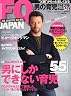 FQ JAPAN