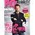 FQ JAPAN (エフキュージャパン) 2012年 01月号 [雑誌]