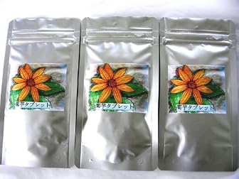 菊芋タブレット　250mg×300粒　お徳用3個セット　内容量：225g ★3袋で生菊芋＝1980g分です！