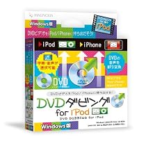 DVDダビングfor iPod Windows版