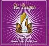 He Reigns