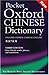 Cheapest Price for Pocket Oxford Chinese Dictionary by 