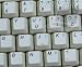 ENGLISH UK NON-TRANSPARENT KEYBOARD STICKER WITH ADDITIONAL KEYS ON WHITE BACKGROUND