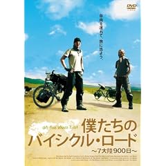 �l�����̃o�C�V�N�����[�h [DVD]