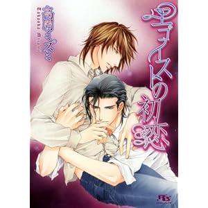 �G�S�C�X�g�̏��� (���~�Ƀ��`������)