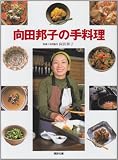 ���c�M�q�̎藿�� (�u�k�Ђ̂�����BOOK)