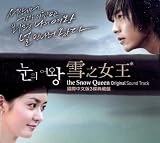 雪の女王 韓国ドラマOST (KBS) (國際中文版3?典藏盤) (2CD+DVD) (台湾盤)
