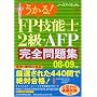 ������!FP�Z�\�m2���EAFP ���S���W�q08�]09�N�Łr