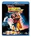 バック・トゥ・ザ・フューチャー Part 2 [Blu-ray]