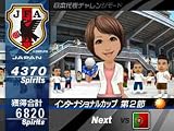 サカつくDS ワールドチャレンジ2010