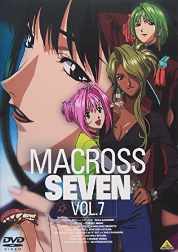 マクロス7 Vol.7 林延年 桜井智 菅原正志 高乃麗 中川亜紀子