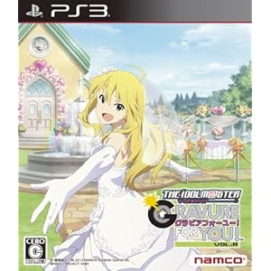 アイドルマスター アニメ & G4U!パック VOL.8