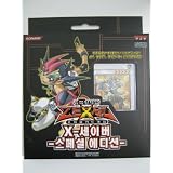 韓国版 遊戯王 X-セイバー SPECIAL EDITION