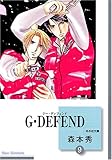 GEDEFEND(9) (~Е)