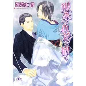 �⎅�͋w�Ԃ���� (���~�Ƀ��`������)