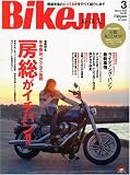 BikeJIN ( 培倶人 ) 2010年 03月号 [雑誌]