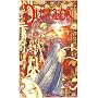 The Hidden City (The Dungeon, Book 5)
