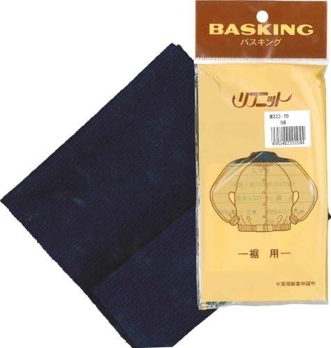 Shindo fiber BASKING <Basking> knit hem for M333-70 COL.58 (japan import)