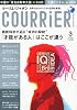 COURRiER Japon (クーリエ ジャポン) 2011年 03月号 [雑誌]