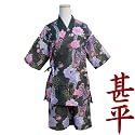 レディース 甚平 女性用 レースプリントが可愛いいバラ＆アゲハ柄リップル生地甚平(じんべい) 黒/M-L(フリ