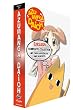 Azumanga Daioh Vol.1-6 - Complete [DVD]