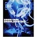 Chrono Cross Original Soundtrack