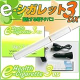 【送料無料！最安値に挑戦！】『電子タバコヘルスイーシガレット3DXメンソール風味