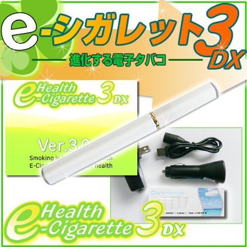 【送料無料！最安値に挑戦！】『電子タバコヘルスイーシガレット3DXマイルドセブン風味』