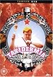 Taxidermia [2007] [DVD]