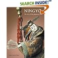 Ningyo: The Art of the Japanese Doll by  Alan Scott Pate and Lynton Gardiner
