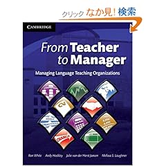 【クリックでお店のこの商品のページへ】From Teacher to Manager: Managing Language Teaching Organizations: Ron White, Andrew Hockley, Melissa S. Laughner, Julie van der van der Horst Jansen: 洋書