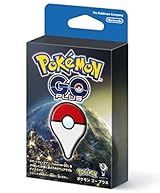 Pokémon GO Plus (ポケモン GO Plus) & 【Amazon.co.jp限定】オリジナルスマートフォン壁紙 配信