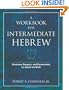 A Workbook for Intermediate Hebrew: Grammar, Exegesis, and Commentary on Jonah and Ruth