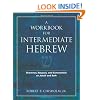 A Workbook for Intermediate Hebrew: Grammar, Exegesis, and Commentary on Jonah and Ruth