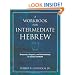 A Workbook for Intermediate Hebrew: Grammar, Exegesis, and Commentary on Jonah and Ruth