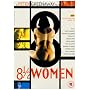 8.1/2 Women [DVD] [1999]