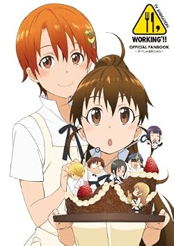 TV ANIMATION WORKING′!! OFFICIAL FANBOOK ~すぺしゃるめにゅう~